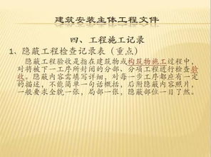 建設(shè)工程檔案編制、收集與資質(zhì)辦理咨詢服務(wù)詳解
